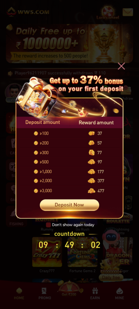 ww5.com game
